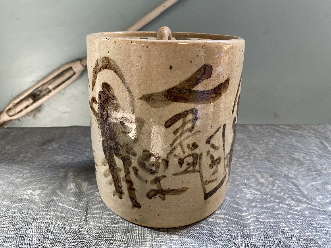 讃窯?水指 春夏秋冬 銘 讃▼京焼茶道具_画像7