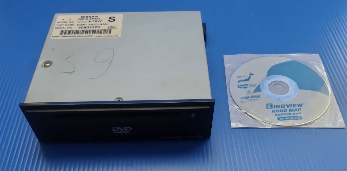 DVDナビ本体　日産スカイラインセダン(V35)_画像1