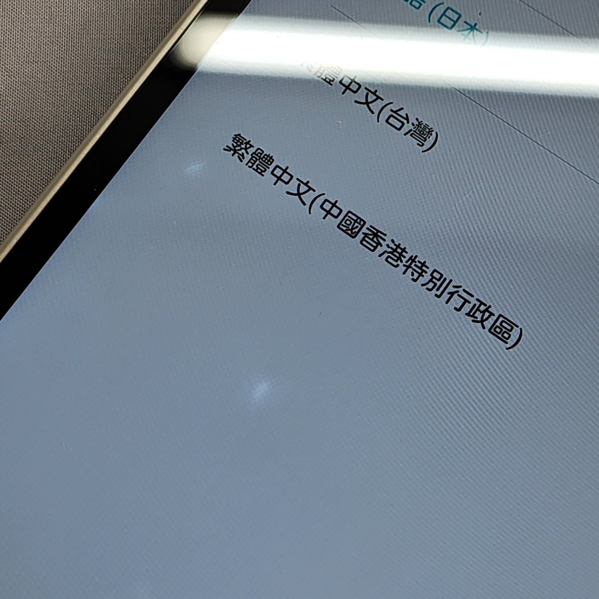 1817 MediaPad T2 7.0 Pro 16GB ホワイト Cランク ジャンク品_画像3