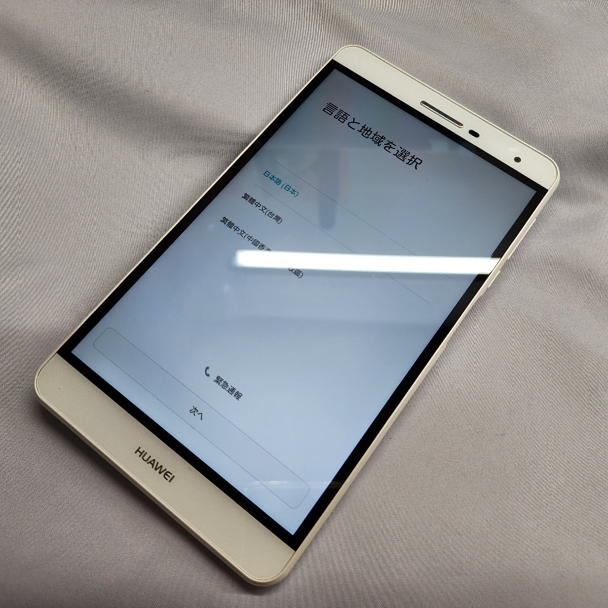 1817 MediaPad T2 7.0 Pro 16GB ホワイト Cランク ジャンク品_画像1