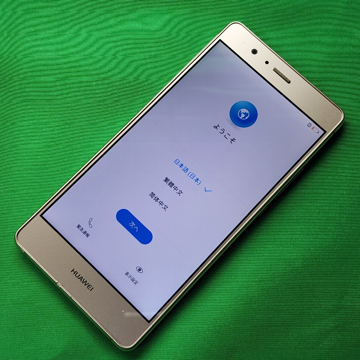 1808 HUAWEI P9 lite 16GB ゴールド Bランク ジャンク品_画像1