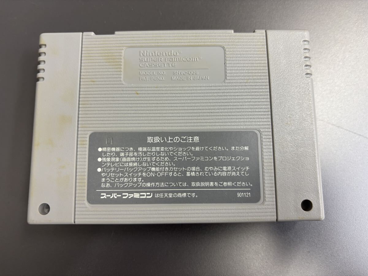 1円～SFC スーパーファミコンソフト エリア88 箱 取説付 カプコン SHVC-E8_画像5