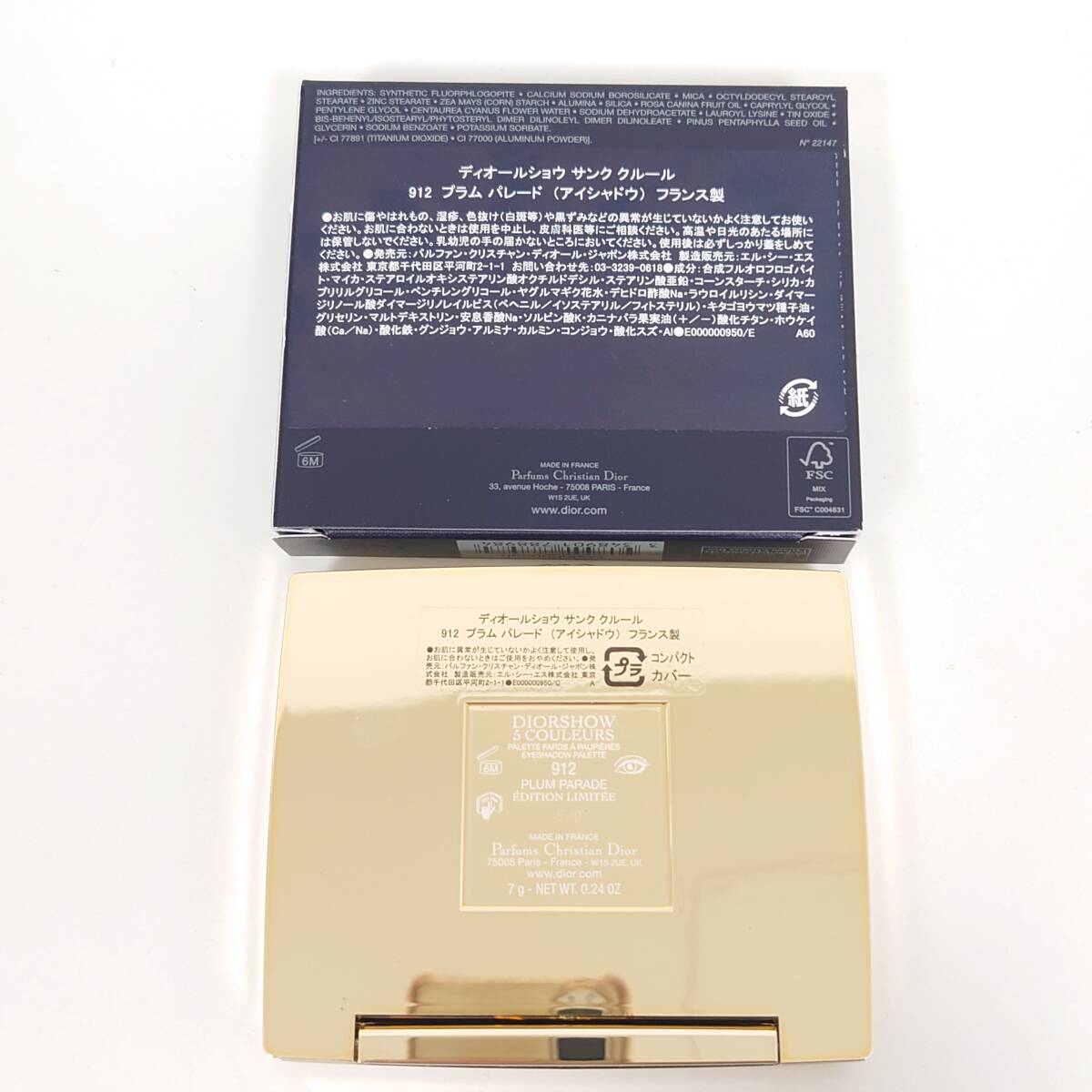 【Christian Dior ディオール】ディオールショウ サンク クルール 912 プラム パレード アイシャドウ 化粧品 開封未使用品 現状品★14425_画像3