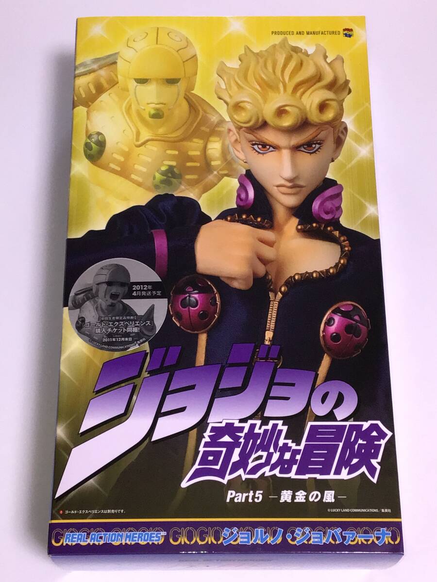 リアルアクションヒーローズ ジョジョの奇妙な冒険 第5部 黄金の風 ジョルノ・ジョバァーナ□開封済未使用品□JOJO 第五部 RAH フィギュア_画像1