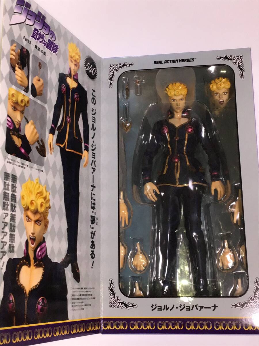 リアルアクションヒーローズ ジョジョの奇妙な冒険 第5部 黄金の風 ジョルノ・ジョバァーナ□開封済未使用品□JOJO 第五部 RAH フィギュア_画像2