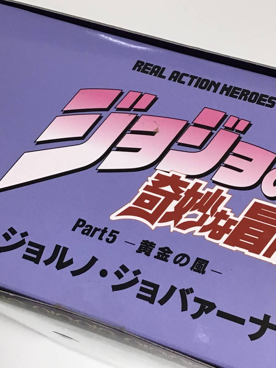 リアルアクションヒーローズ ジョジョの奇妙な冒険 第5部 黄金の風 ジョルノ・ジョバァーナ□開封済未使用品□JOJO 第五部 RAH フィギュア_画像10