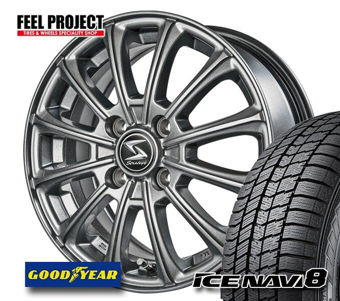 軽自動車用 グッドイヤー ICE NAVI8 スタッドレス 155/65R14 & アルミ 1台分セット_画像1
