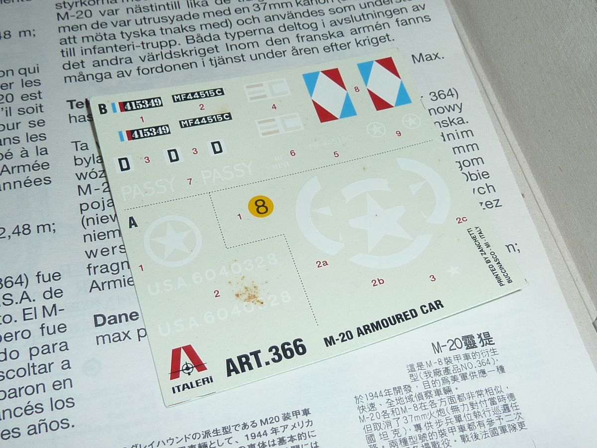 1/35　M20装甲車 アメリカ軽装輪装甲車　イタレリ ITALERI　M-20 SCOUT CAR_画像4