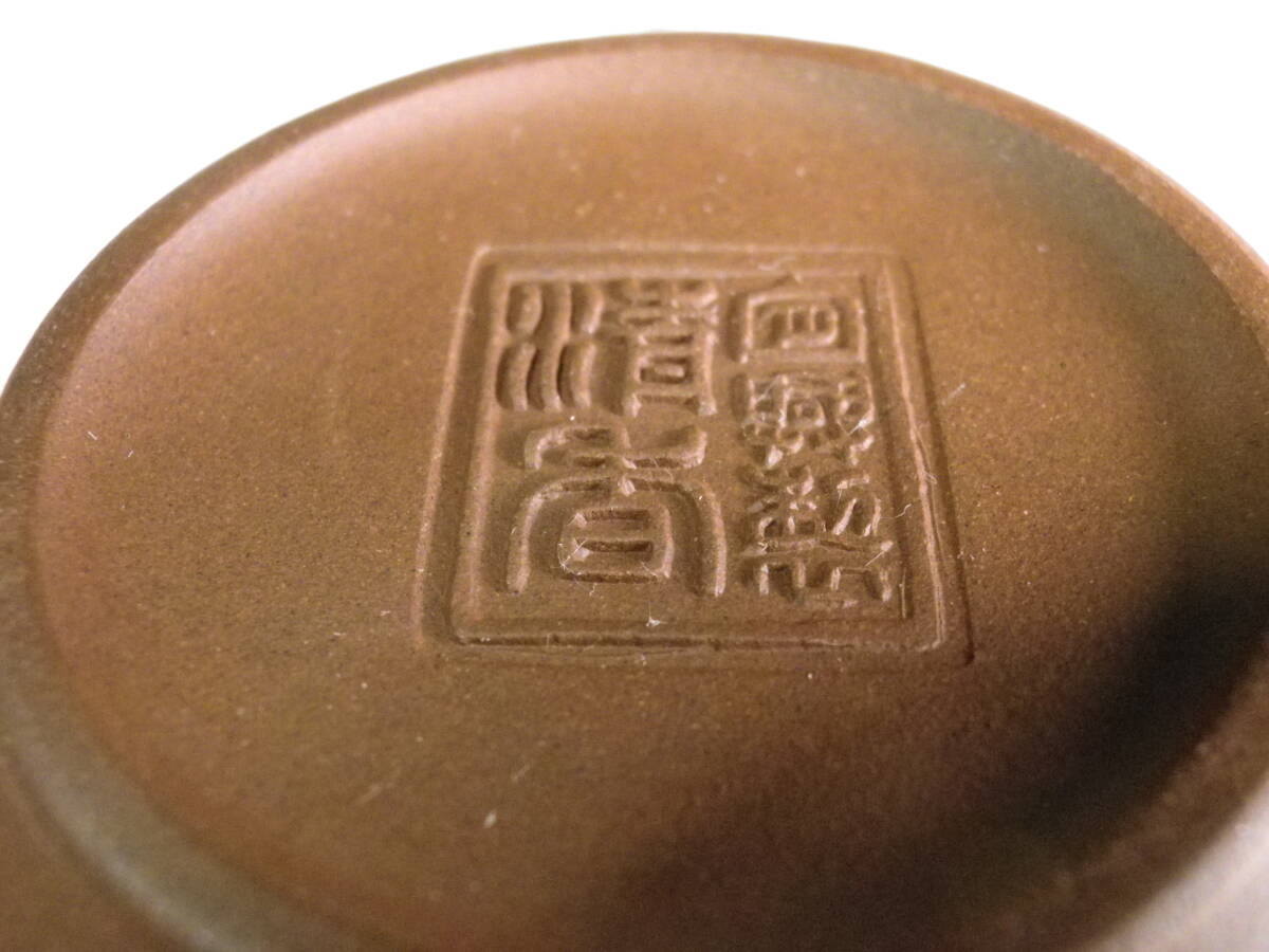 中国茶器セット　精香　急須　湯呑４客　湯こぼしのセット　長期保管品_画像10