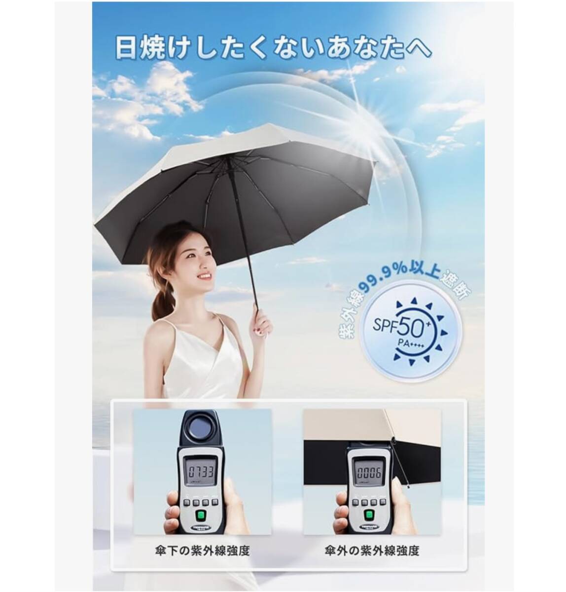 折りたたみ傘 晴雨兼用 コンパクト 傘 撥水加工 高強度 UVカット かわいい 可愛い 折り畳み傘 日傘 雨傘 ユニセックス 男女兼用 y0sO_画像4