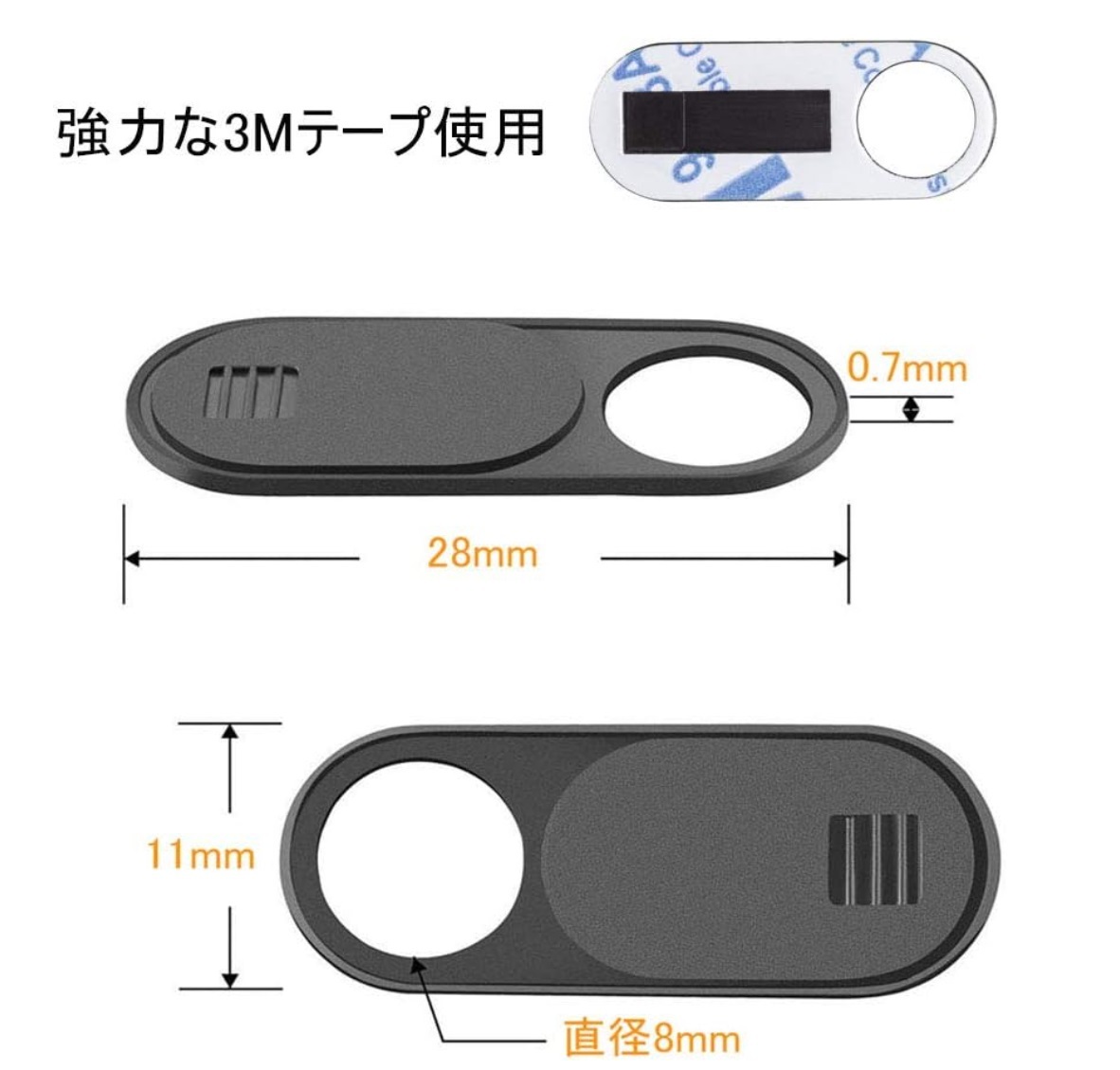 ウェブカメラカバー 盗撮防止 スライド プライバシー保護 iPhone zoom 目隠し WEBカメラ iPad ノートPC パソコン m5oO_画像2