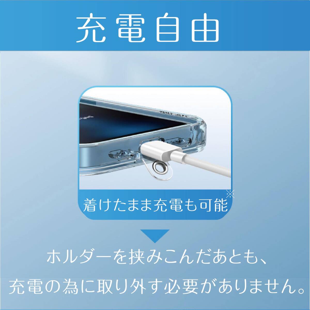 2枚セット ストラップホルダー スマホ iPhone 透明 クリア ショルダーストラップ ネックストラップ アイフォン 肩掛け 首掛け m1mO_画像3