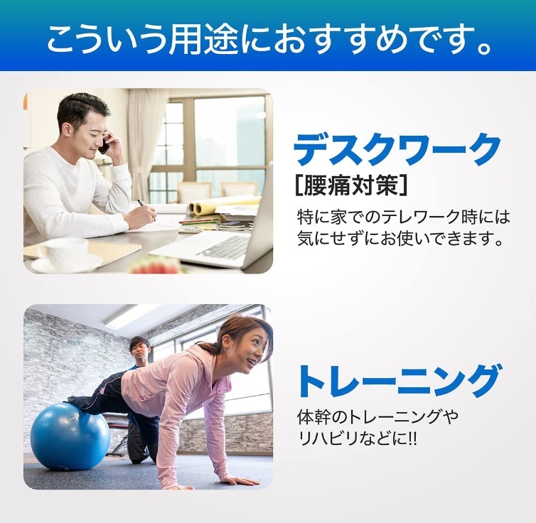 【ポンプ付】バランスボール 65cm ブルー ヨガ フィットネス 体幹 空気入れ トレーニング オフィスチェア ダイエット 筋トレ ジム y0rO_画像3