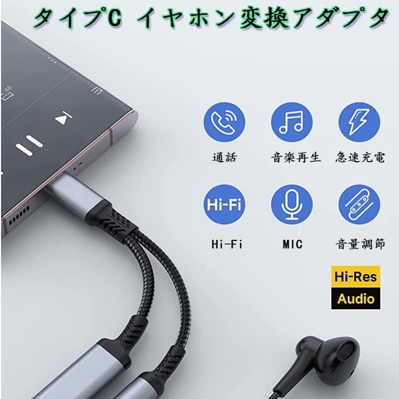 2in1 60W USB Type-C 3.5mm イヤホンジャック 充電器アダプタ PD USBC USB-C タイプC オーディオ 高速充電 急速充電 増設 分岐 分配 m5lO_画像2