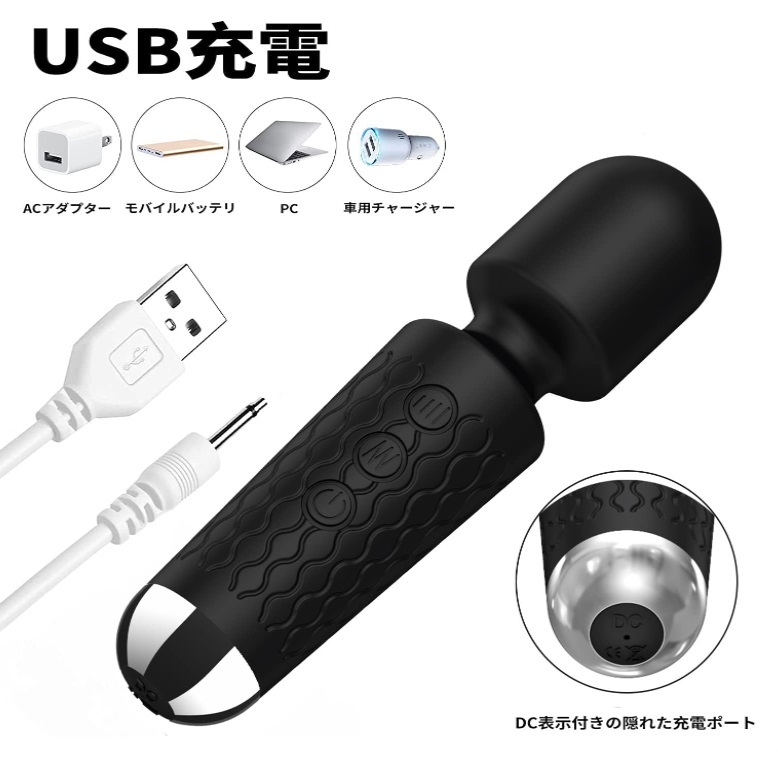 ハンディーマッサージャー 電動マッサージ ワイヤレス USB充電 電マ デンマ バイブ ローター コードレス ツボ押し 肩 首 黒 ブラック y0gO_画像2