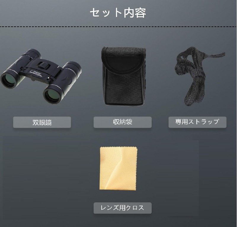 双眼鏡 望遠鏡 40×22 コンパクト 高倍率 長距離 小型 軽量 防水 22mm口径 オペラグラス 高級 野外 屋外 ライブ コンサート フェス y0uO_画像5