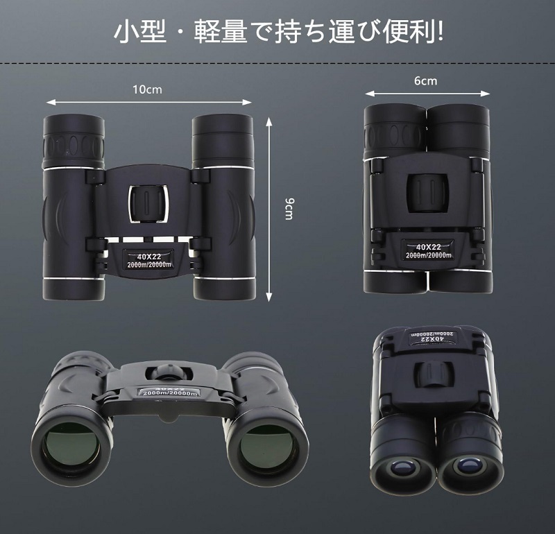 双眼鏡 望遠鏡 40×22 コンパクト 高倍率 長距離 小型 軽量 防水 22mm口径 オペラグラス 高級 野外 屋外 ライブ コンサート フェス y0uN_画像3