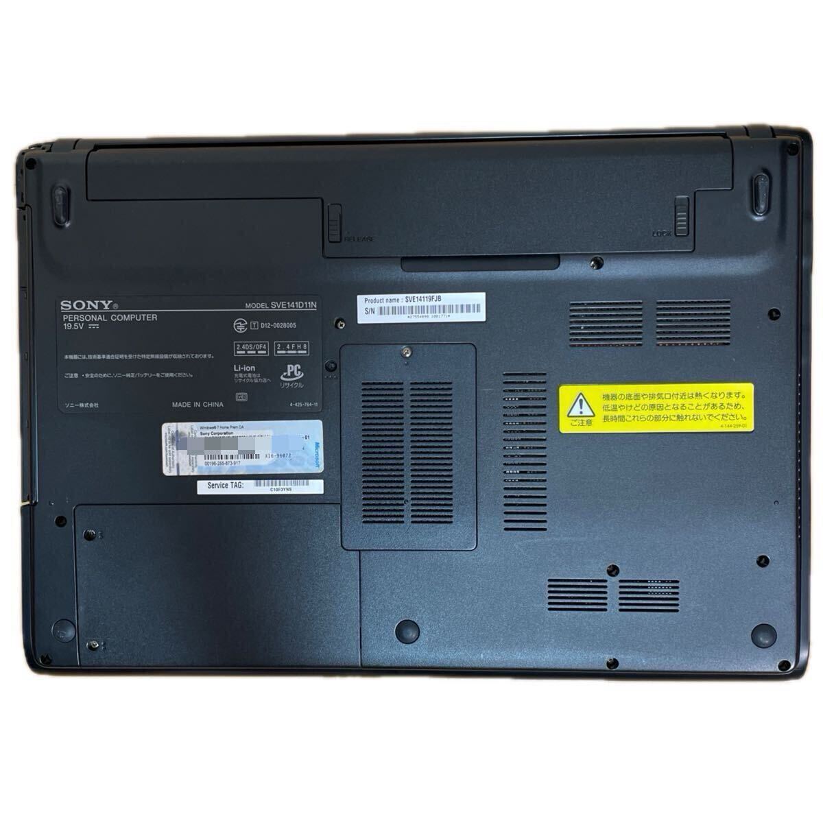 SONY VAIO E SVE14119FJB メモリ16GB_画像5