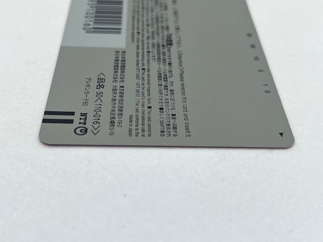 キューティーハニー テレホンカード 50度数 佐藤江梨子 テレカ _画像6