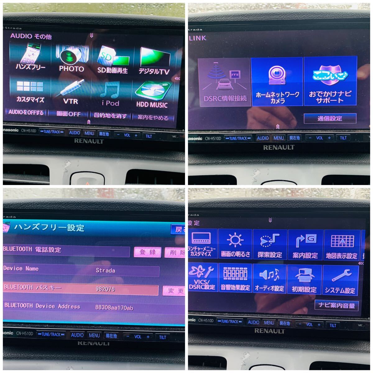 PANASONIC STRADA◆CN-H510D◆HDDナビ システム◆地図データ 2014年◆地デジフルセグTVチューナー内蔵◆ DVD◆SD★Bluetooth_画像4