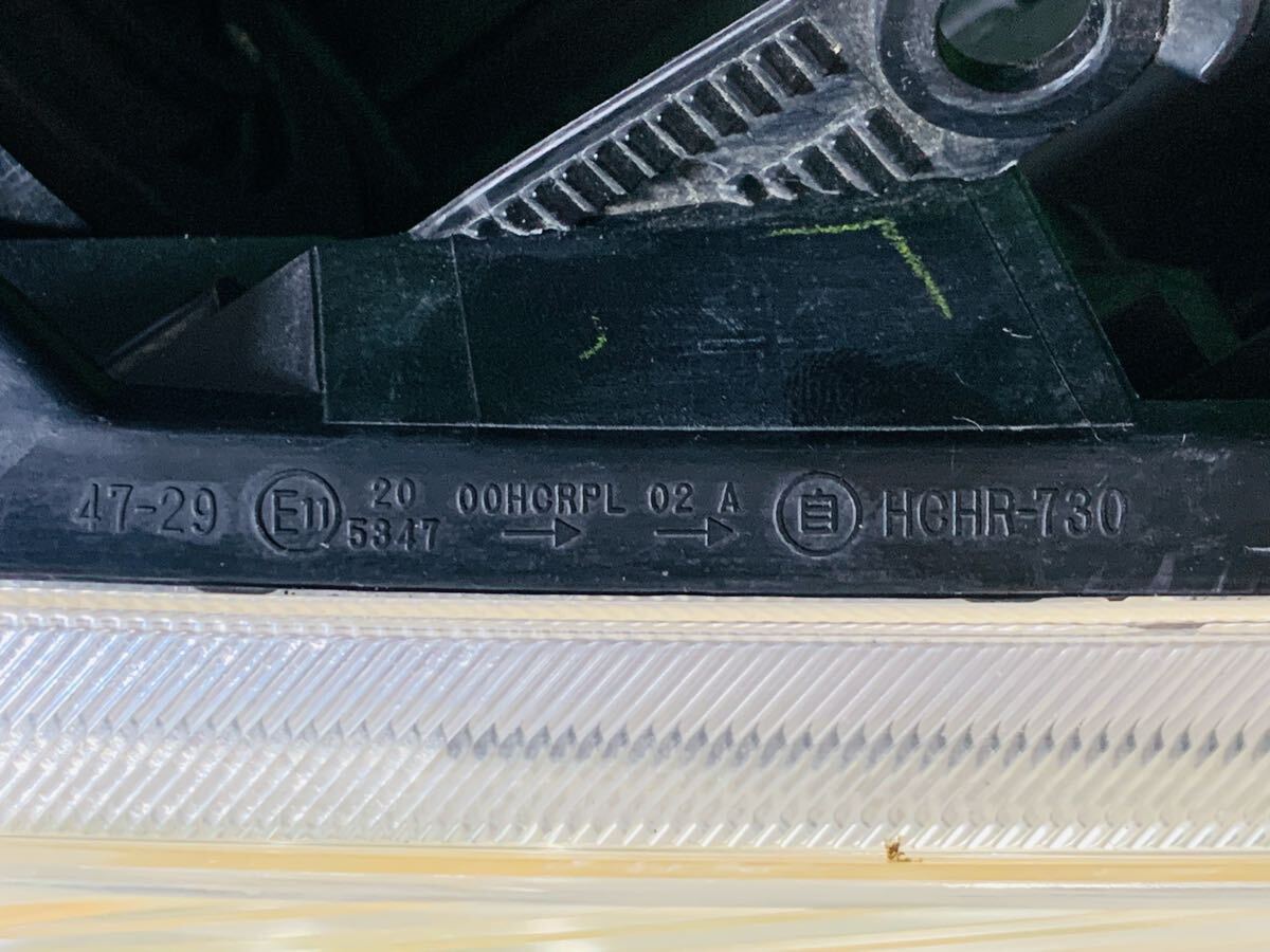 TOYOTA◆プリウス ZVW30系 ヘッドライト 左右 側◆KOITO 47-29 HCHR-730_画像10