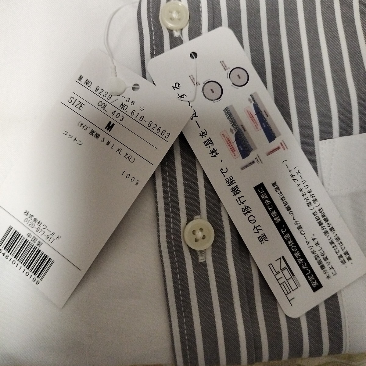 THE SHOP TKのシャツ_画像2