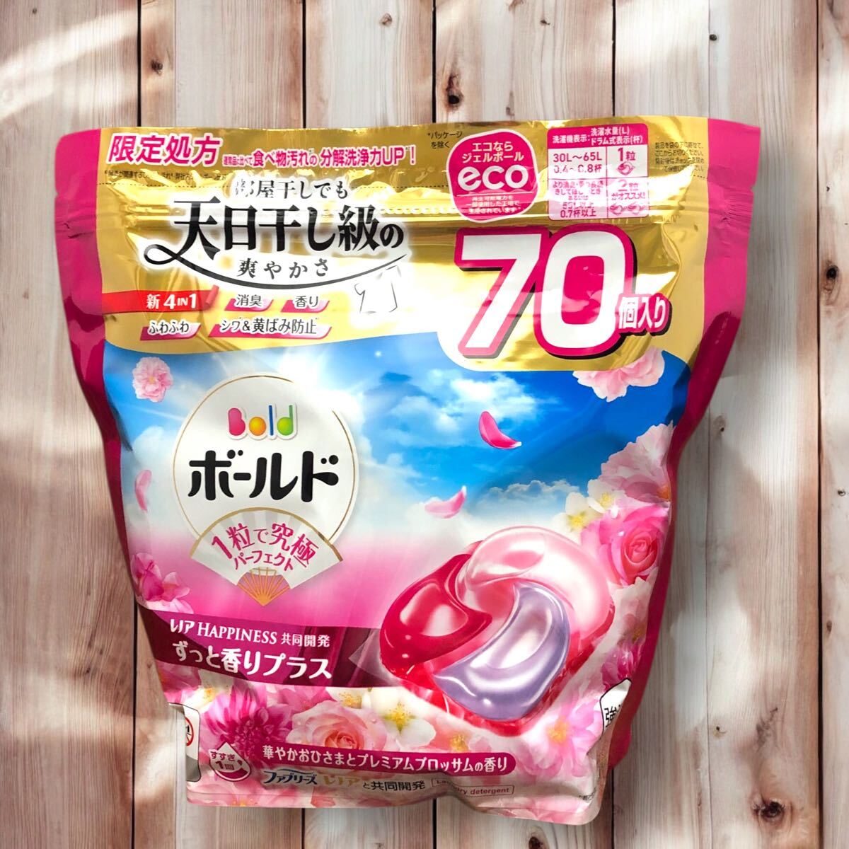 新品、未開封 コストコ限定処方ボールド ジェルボール 4D プレミアム　洗濯洗剤詰替え 70個 _画像1