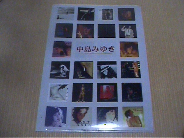 中島みゆき☆クリアファイル_画像1