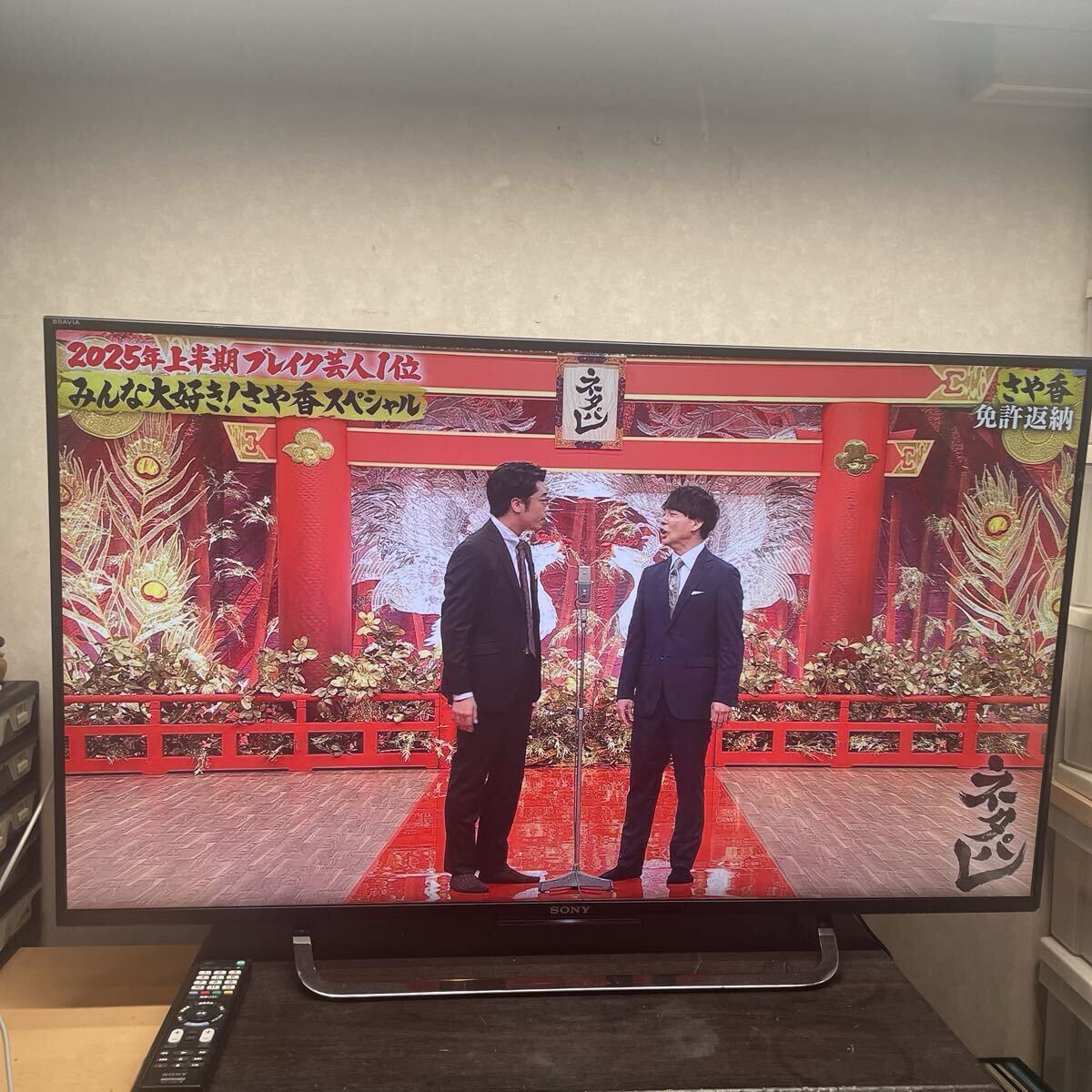 SONY BRAVIA 液晶テレビ KJ-43X8500C 43V型 16年製_画像1