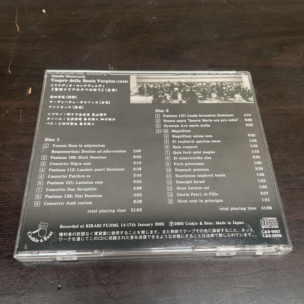 中古クラッシックCDアルバム　モンテヴェルディ/ 聖母マリアの夕べの祈り　指揮　ラ・ヴォーチェ・オルフィカ&アントネッロ　2CD_画像4