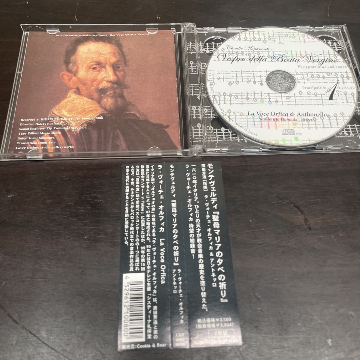 中古クラッシックCDアルバム　モンテヴェルディ/ 聖母マリアの夕べの祈り　指揮　ラ・ヴォーチェ・オルフィカ&アントネッロ　2CD_画像5