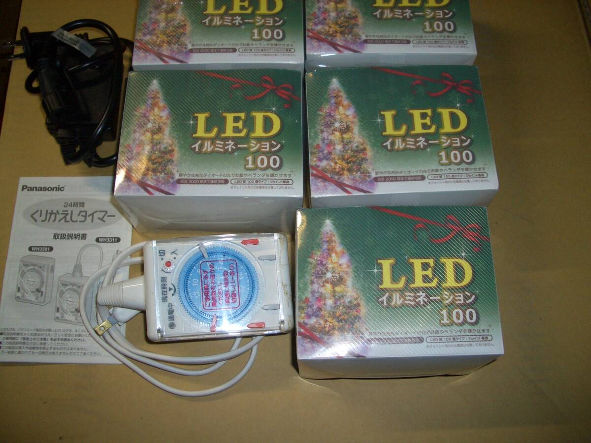 イルミネーション_画像1