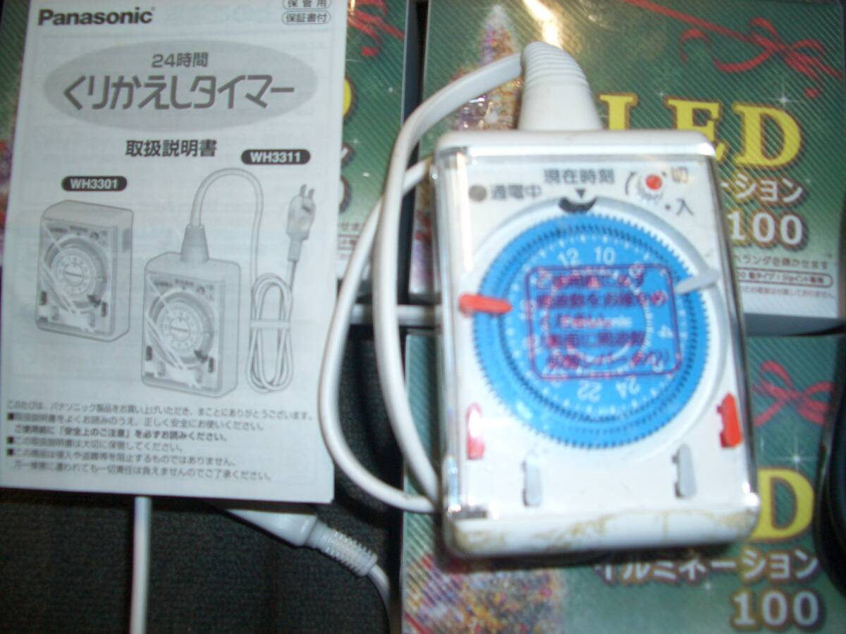 イルミネーション_画像6