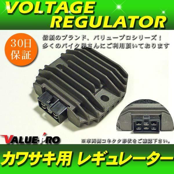カワサキ 純正互換 レギュレーター レギュレター /新品 バリオス バリオス2 ZXR250 ZXR400 ZX-4 ZZ-R400_画像1