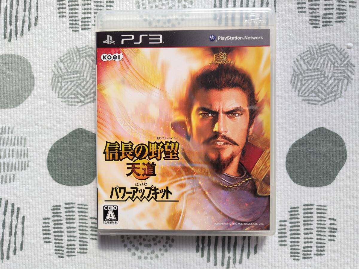 ★☆＜PS3＞信長の野望 天道 with パワーアップキット　中古品・送料無料☆★_画像1