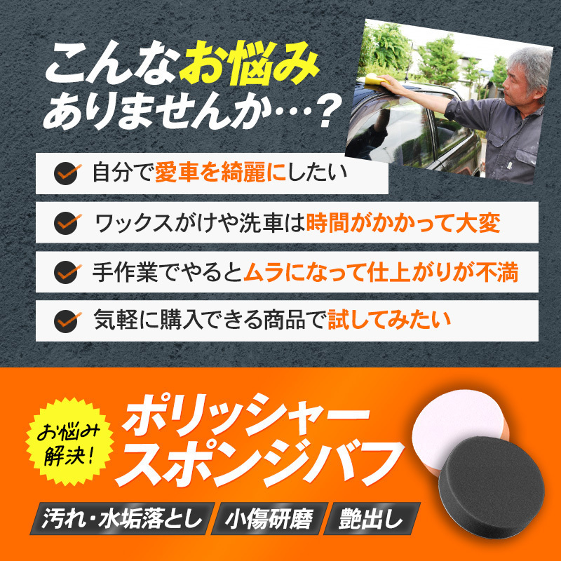 губка полировка 125mm черный 2 листов orange 2 листов полировка полировщик машина отделка мойка машин полирование глянец текстильная застёжка долговечность повторение маленький царапина