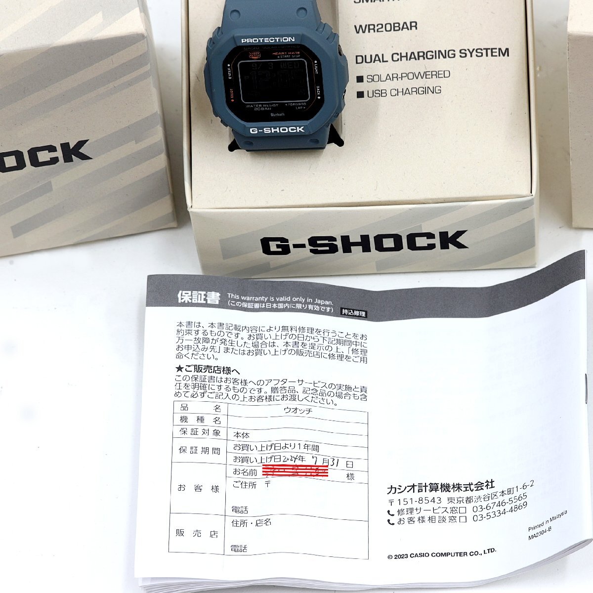 カシオ　G-SHOCK　Gショック　Gスクワッド　DW-H5600-2JR　腕時計　ソーラー　Bluetooth　クォーツ　メンズ_画像6