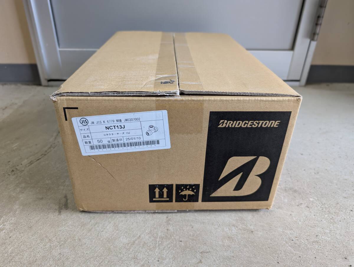 кнопка тормозные колодки соединительная муфта NCT13J 50 шт новый товар не использовался супер-скидка кнопка тормозные колодки соединительная муфта NCT13J 50 шт новый товар не использовался супер-скидка