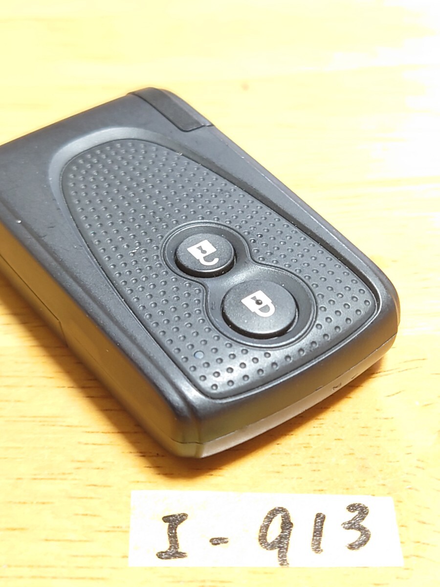 I-913【良品】ダイハツ 純正 スマートキー 2ボタン【刻印 007YUUL0498】ムーヴ/タント/ココア/コンテ/エグゼ 等 追跡あり/点灯OK/匿名配送_画像7
