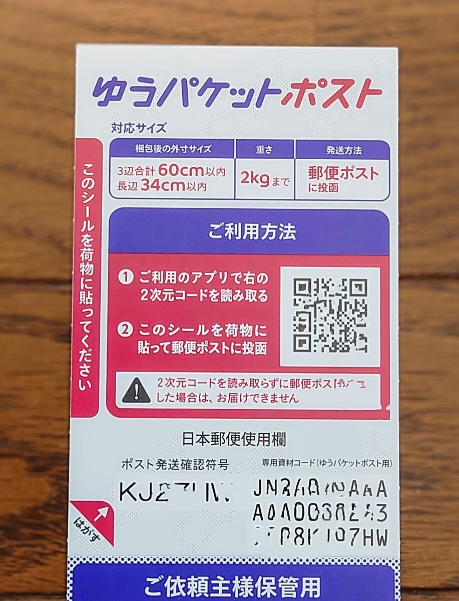 I-913【良品】ダイハツ 純正 スマートキー 2ボタン【刻印 007YUUL0498】ムーヴ/タント/ココア/コンテ/エグゼ 等 追跡あり/点灯OK/匿名配送_画像9