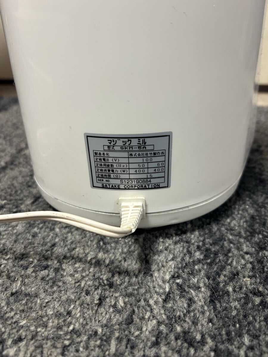  Magic Mill SKM-5A рисомолка контейнер работа товар 