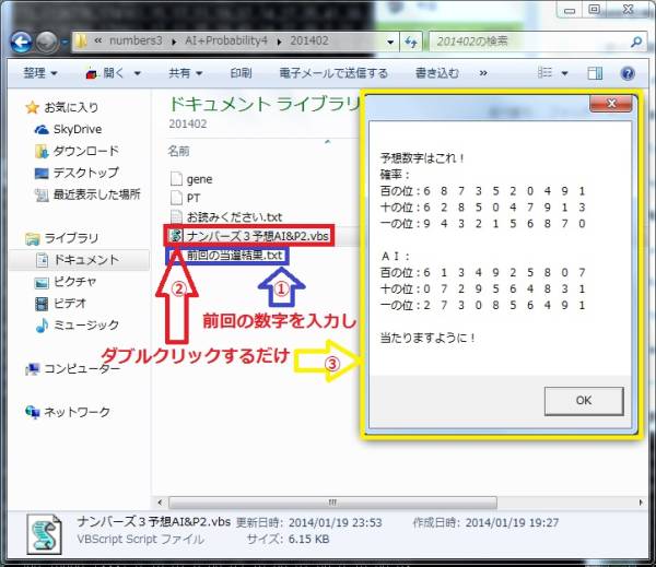  номер z3 ожидания програмное обеспечение AI&P2(2025 год 11 месяц номер )