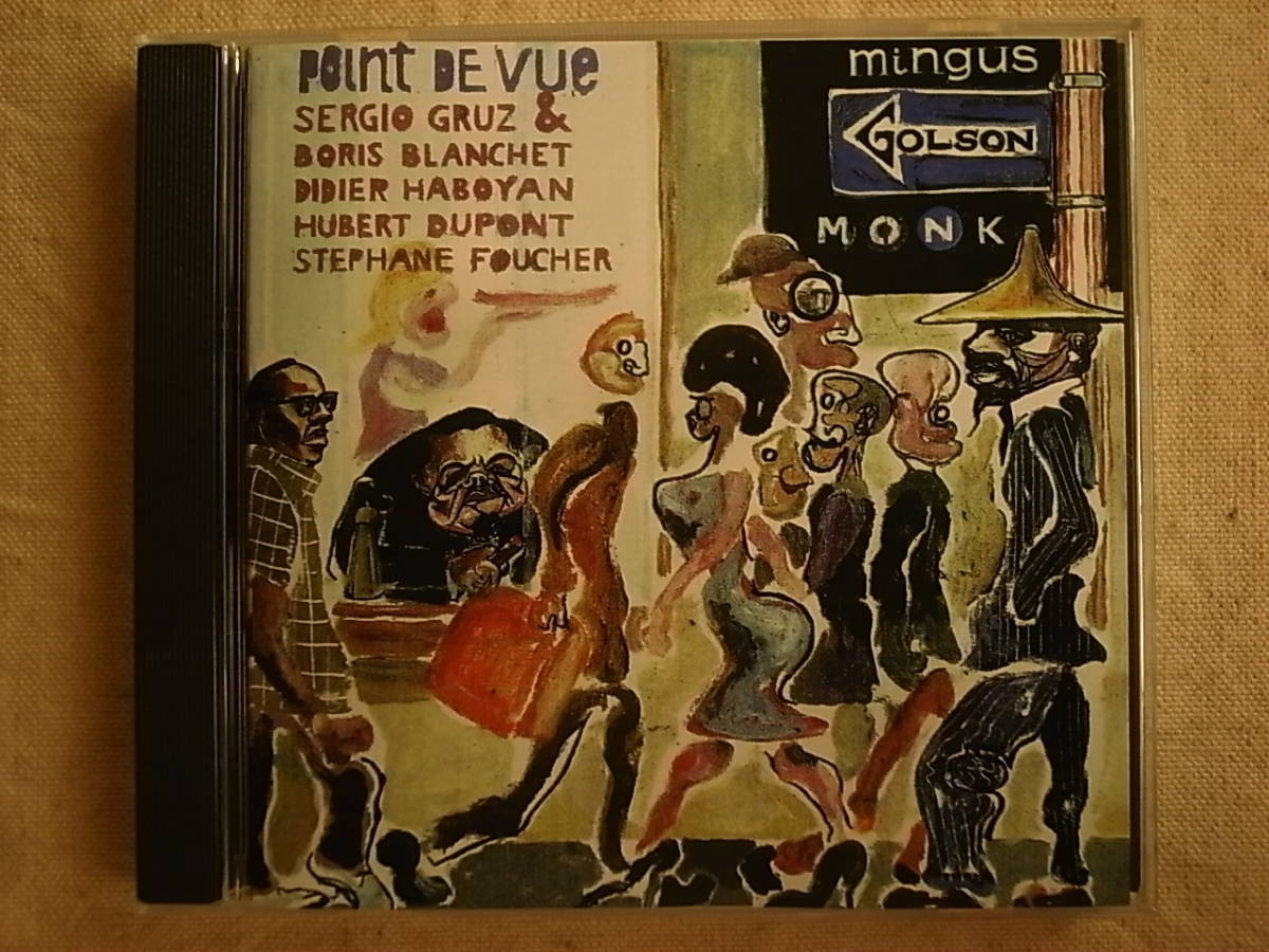 希少マイナー盤◆西班牙才人バップファン冥利ツボに来る2管裏名盤・S.GRUZ(p)・B.BLANCHET(ts) 5TET・98年廃盤_画像1