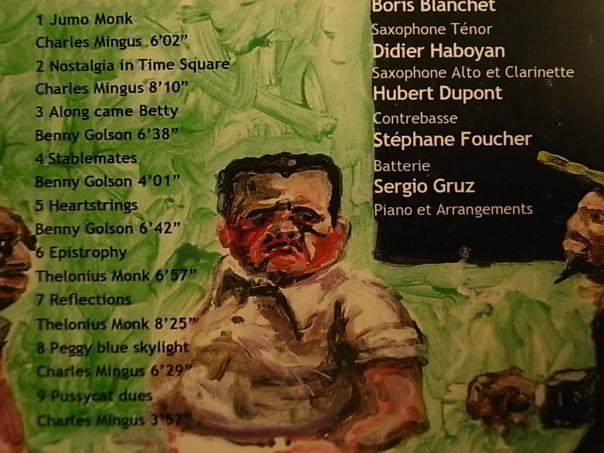 希少マイナー盤◆西班牙才人バップファン冥利ツボに来る2管裏名盤・S.GRUZ(p)・B.BLANCHET(ts) 5TET・98年廃盤_画像2