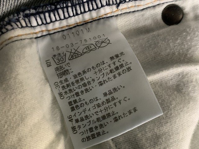 Vivienne Westwood RED LABEL/ ヴィヴィアン・ウエストウッド レッドレーベル デニムパンツ スキニー オーブ刺繍 サイズ : 2_画像5