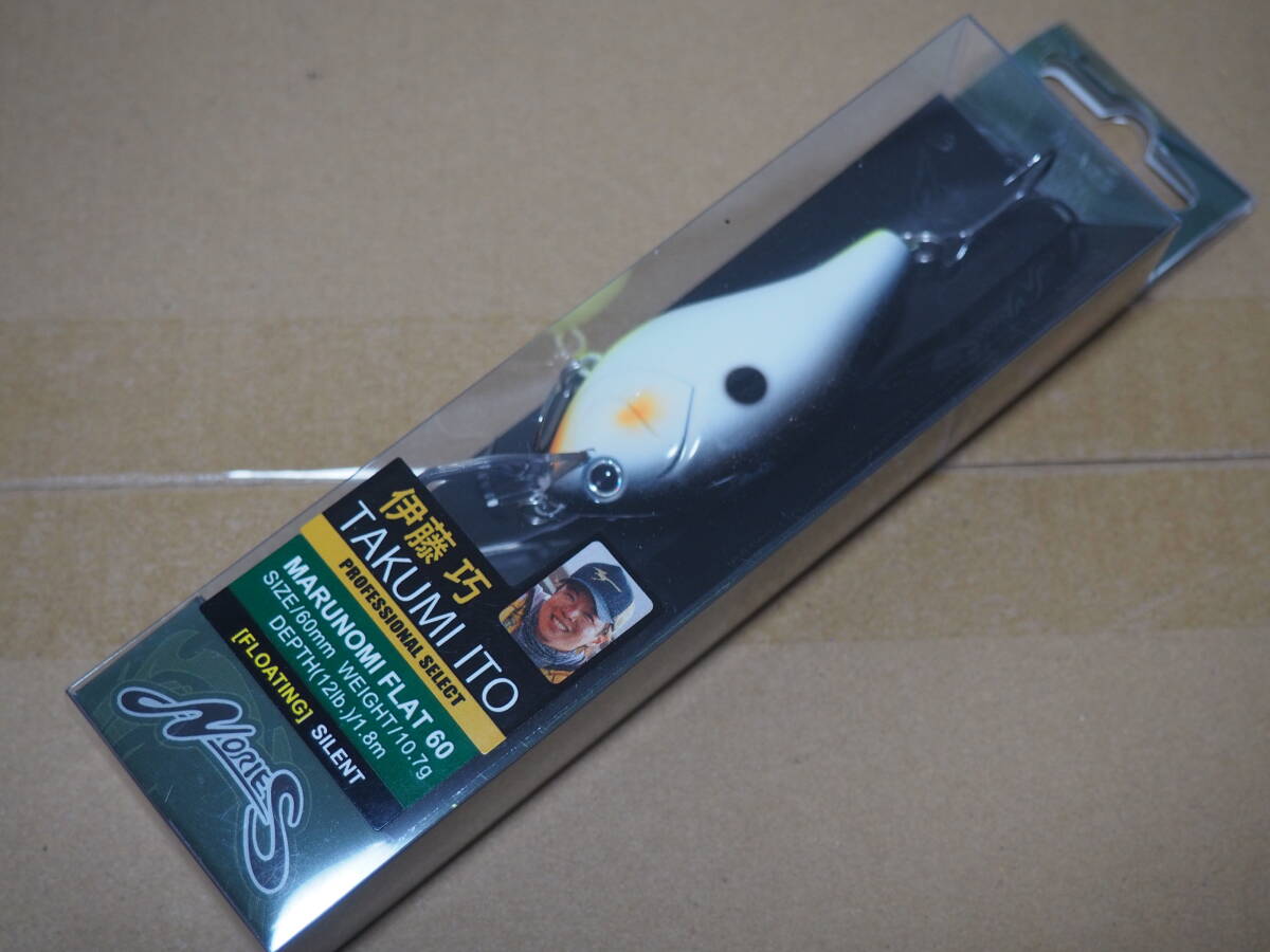 ★新品 マルノミフラット60【ディケーターシャッド】ノリーズ★_画像1