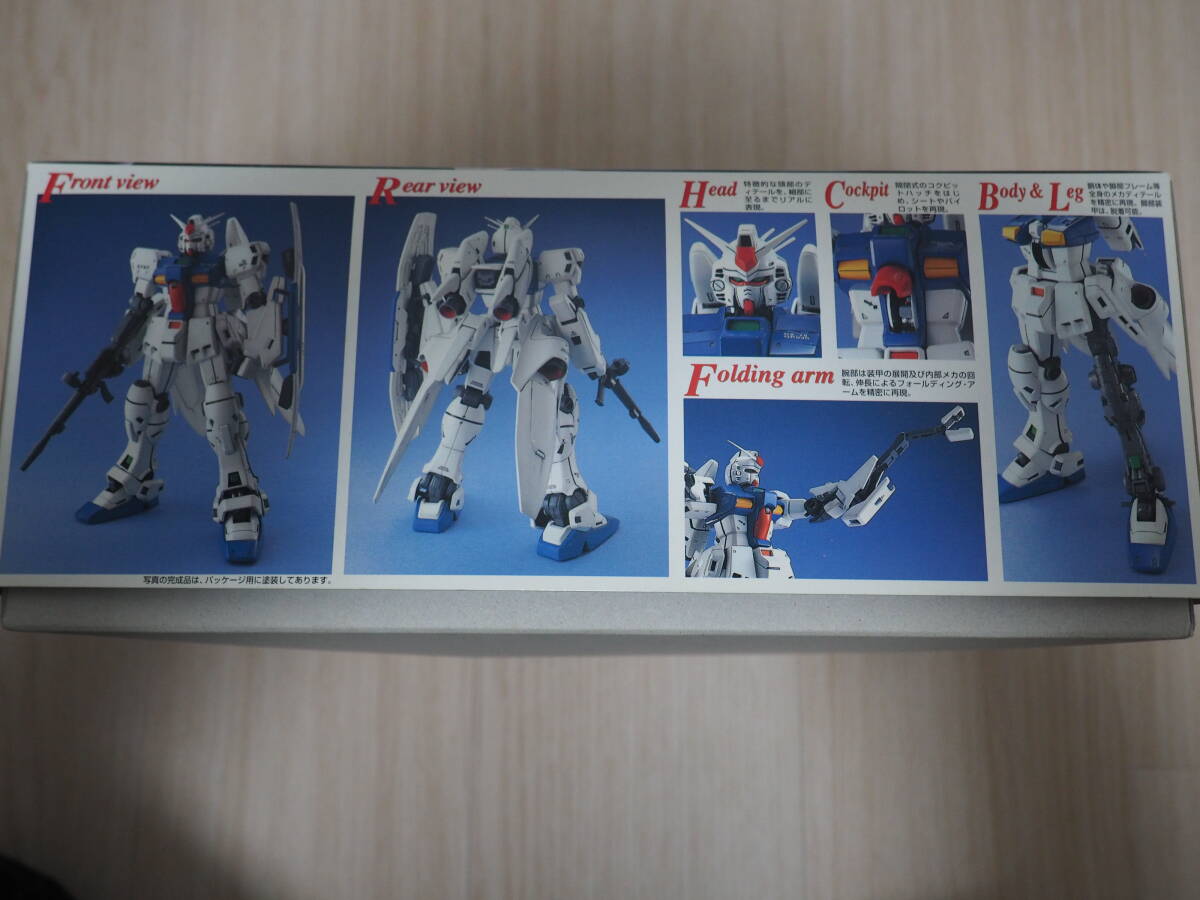 ★【当時モノ 新品】RX-78 GP03S ガンダム試作3号機ステイメン (1/100スケール MG ガンダム0083 機動戦士ガンダム0083 STARDUST MEMORY_画像7