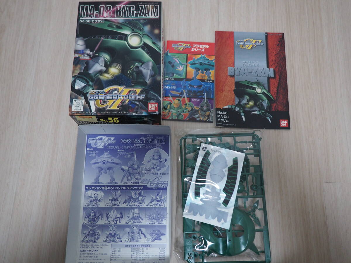 ★【当時モノ 新品】3個 BB戦士　GGENERATION-F-F GGENERATION-0 (NT専用モビルアーマー ジオング決戦仕様 ビグザム）_画像6