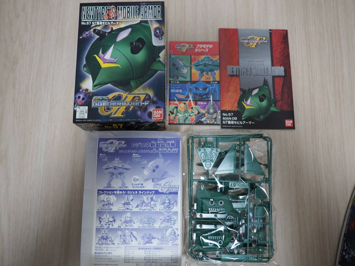 ★【当時モノ 新品】3個 BB戦士　GGENERATION-F-F GGENERATION-0 (NT専用モビルアーマー ジオング決戦仕様 ビグザム）_画像2