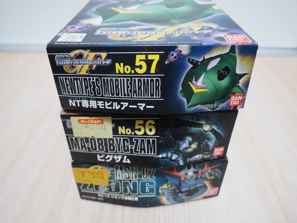 ★【当時モノ 新品】3個 BB戦士　GGENERATION-F-F GGENERATION-0 (NT専用モビルアーマー ジオング決戦仕様 ビグザム）_画像9
